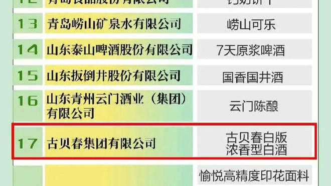 必威体育手机客户端截图0