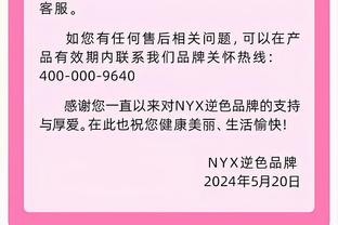 官方：国米北京青训学院项目续约至2028年