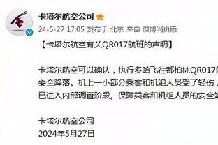 曼恩谈投篮不准：很高兴现在才12月 我的投篮命中率会好转的